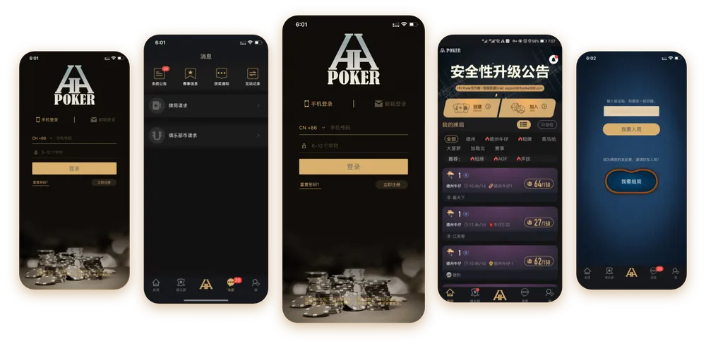 HHpokerapp下载网址